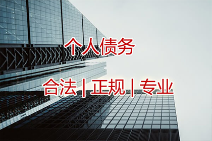 法院判决助力追回200万投资回报